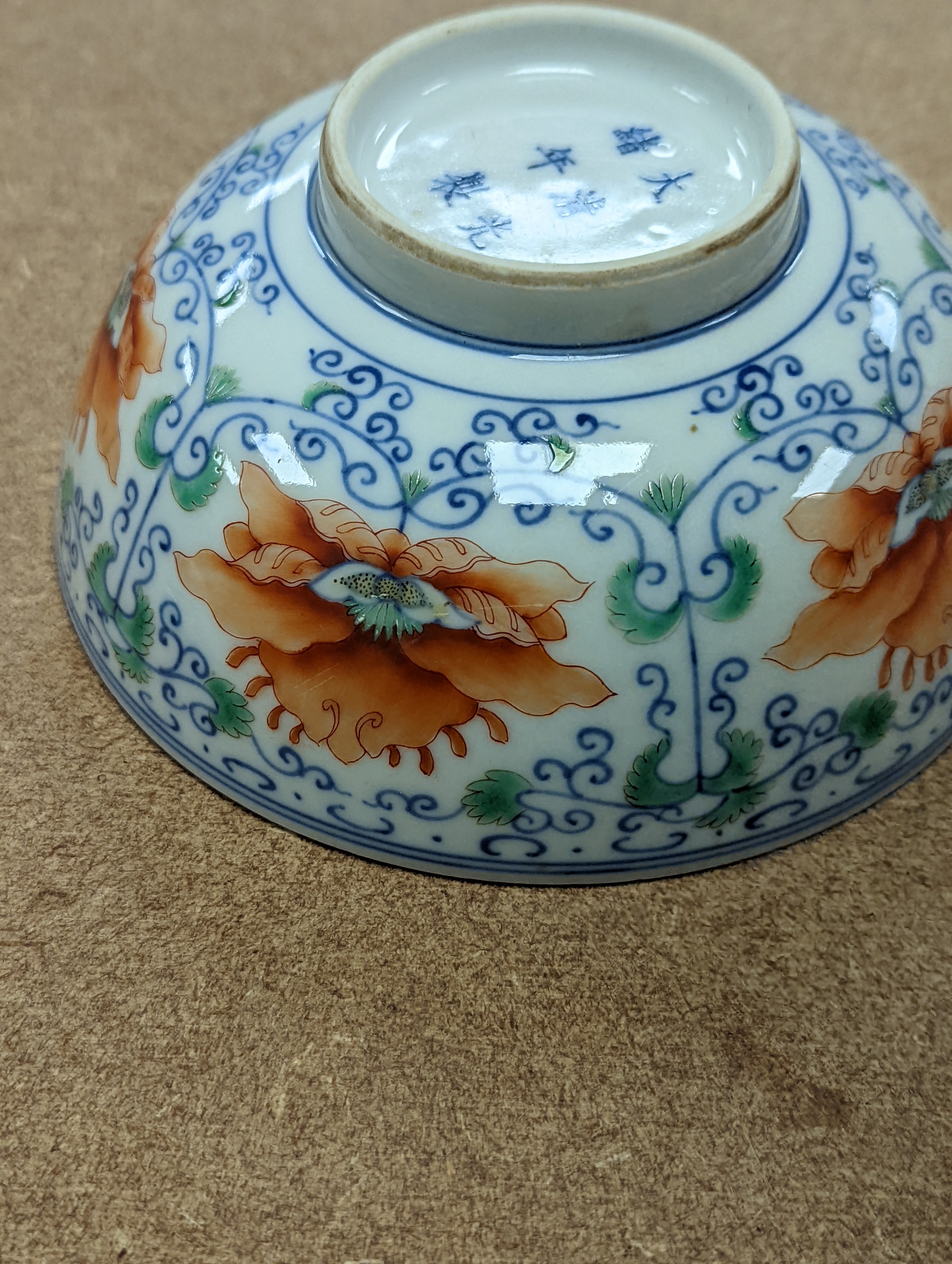 Two Chinese porcelain bowls 14.5cm